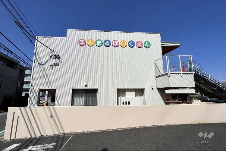 まんまる保育園の写真