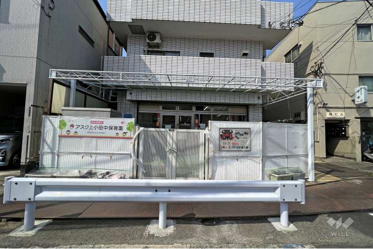アスク上小田中保育園の写真