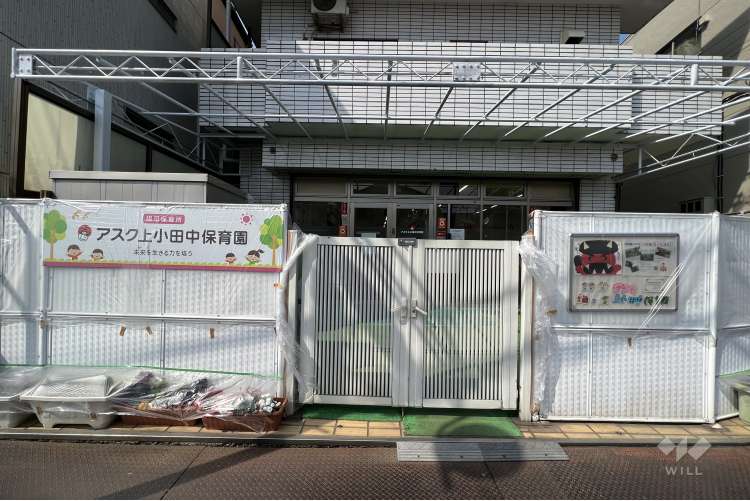 アスク上小田中保育園の写真