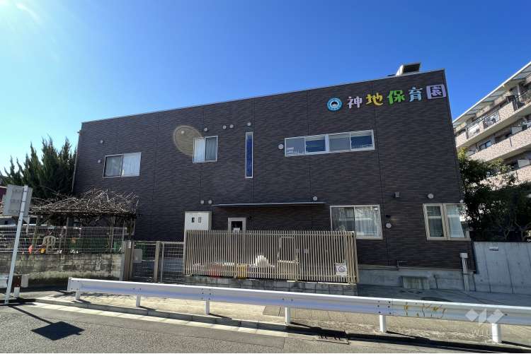 神地保育園の写真