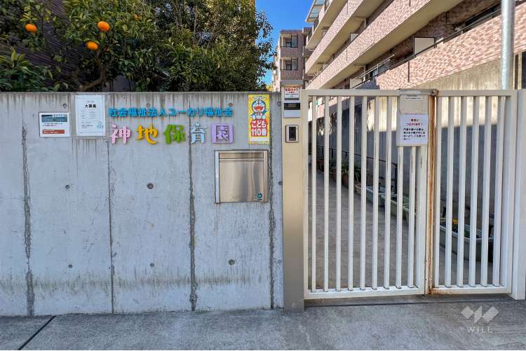 神地保育園の写真