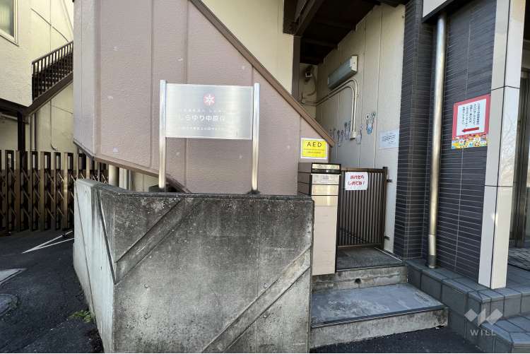 しらゆり中原保育園の写真