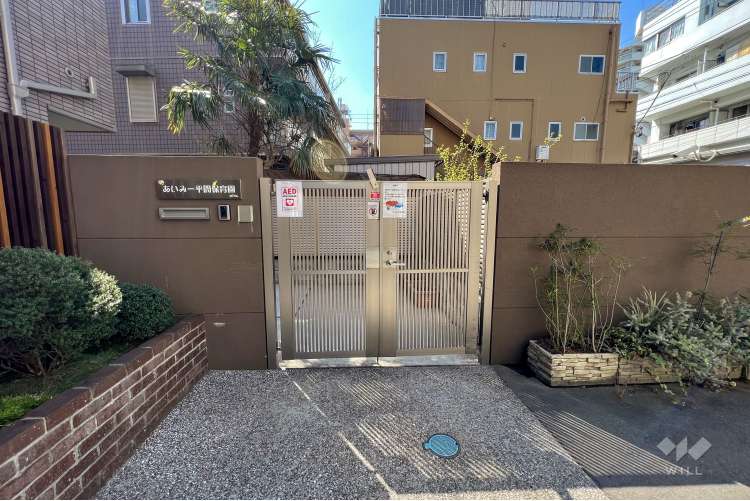 あいみー平間保育園の写真