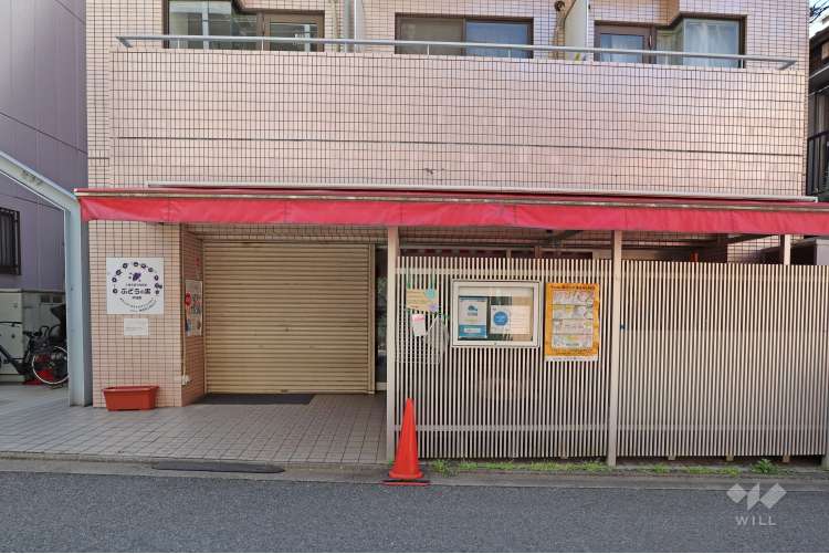 ぶどうの実平間園の写真