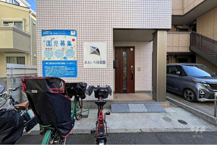 あおいろ保育園の写真