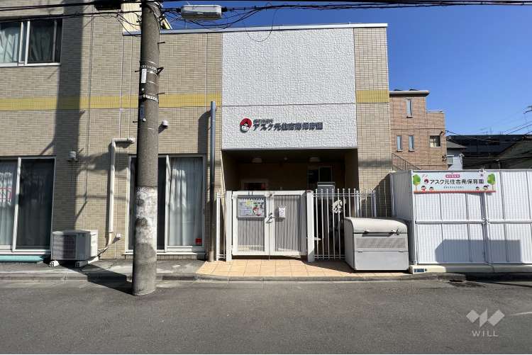 アスク元住吉南保育園の写真