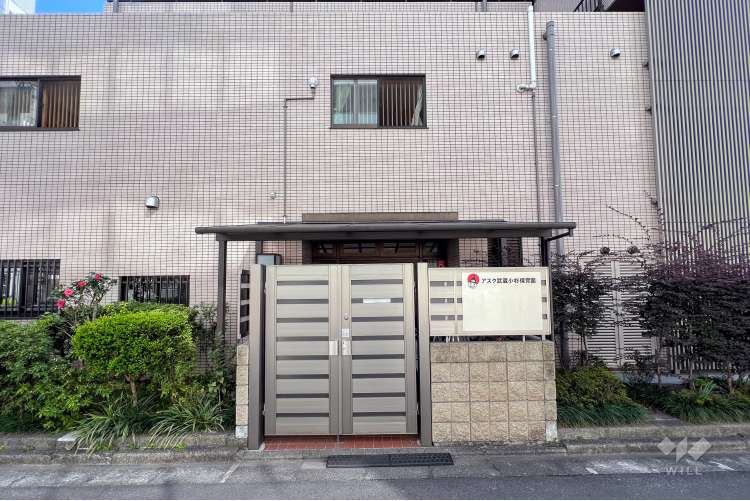 アスク武蔵小杉保育園の写真