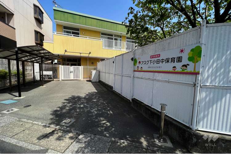 アスク下小田中保育園の写真