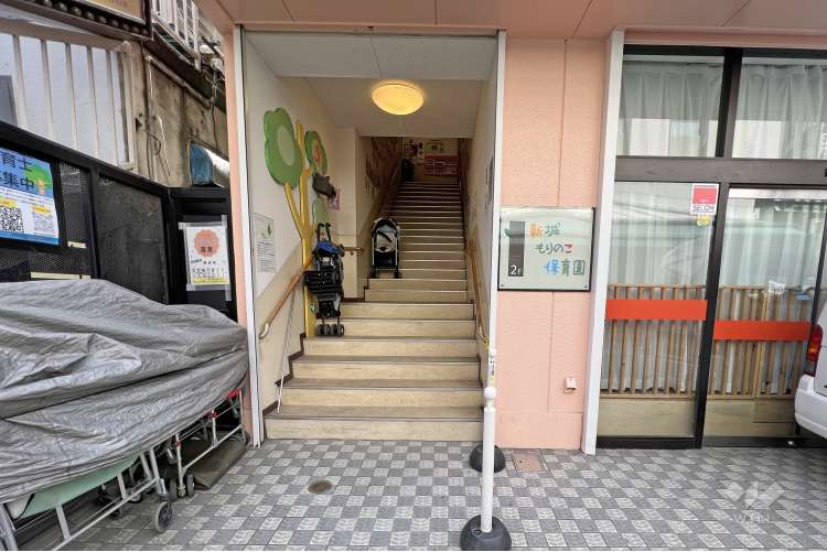 新城もりのこ保育園の写真