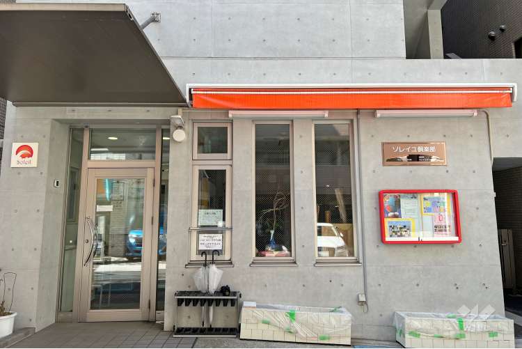 マミークラブ小杉の写真