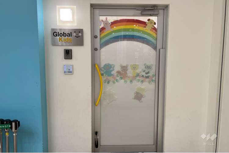 グローバルキッズ武蔵小杉園	の写真