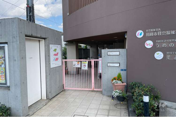 うめのき保育園の写真