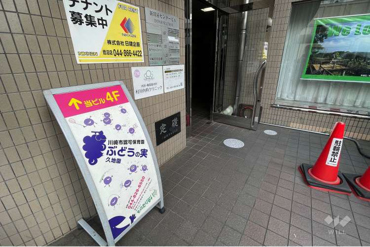 ぶどうの実久地園の写真