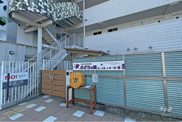 ぶどうの実梶ヶ谷園の写真