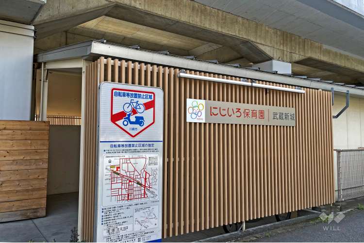 にじいろ保育園武蔵新城の写真