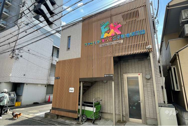 ファミリア・キッズ二子新地駅前園の写真