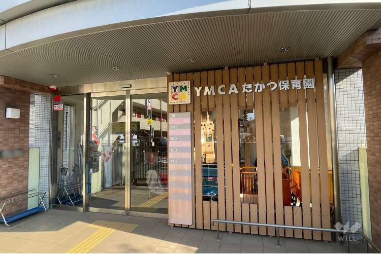 YMCAたかつ保育園の写真