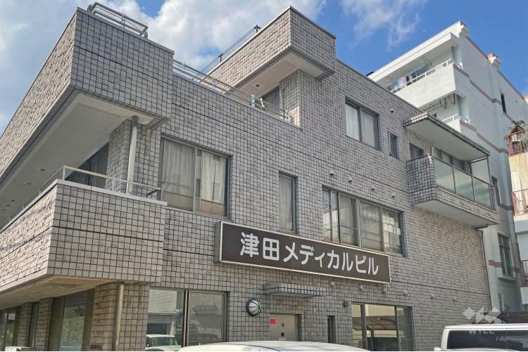まなびの森保育園高津分園の写真