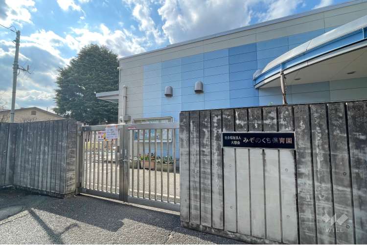 みぞのくち保育園の写真