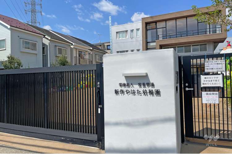 新作やはた幼稚園（幼稚園型認定こども園）の写真