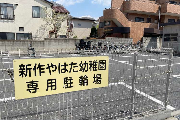 新作やはた幼稚園（幼稚園型認定こども園）の写真
