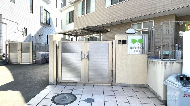 明日葉保育園鷺沼園の写真