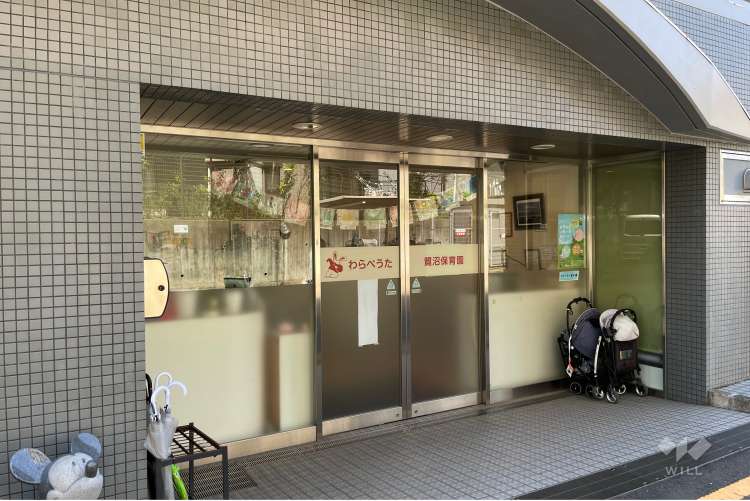 わらべうた鷺沼保育園の写真