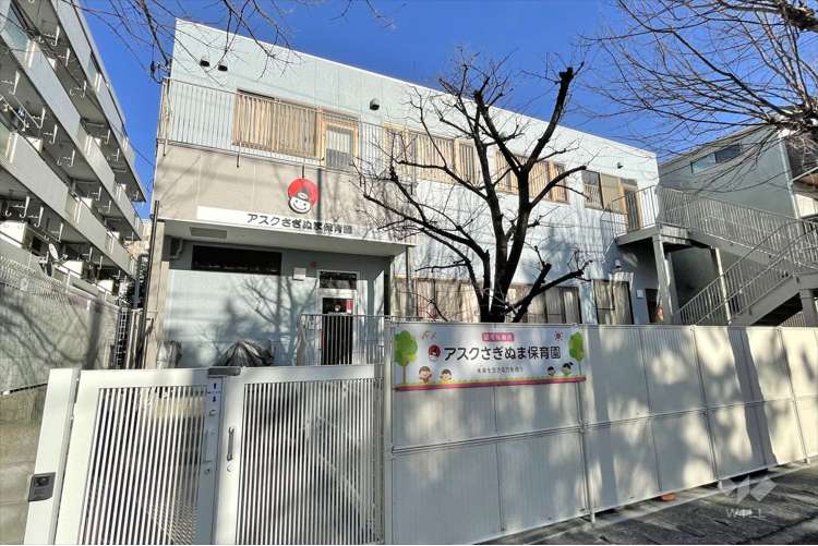 アスクさぎぬま保育園の写真