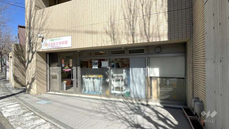 小学館アカデミーさぎぬま保育園の写真