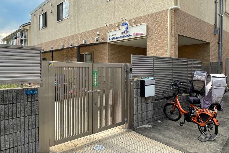ナーサリールームベリーベアー鷺沼Annexの写真