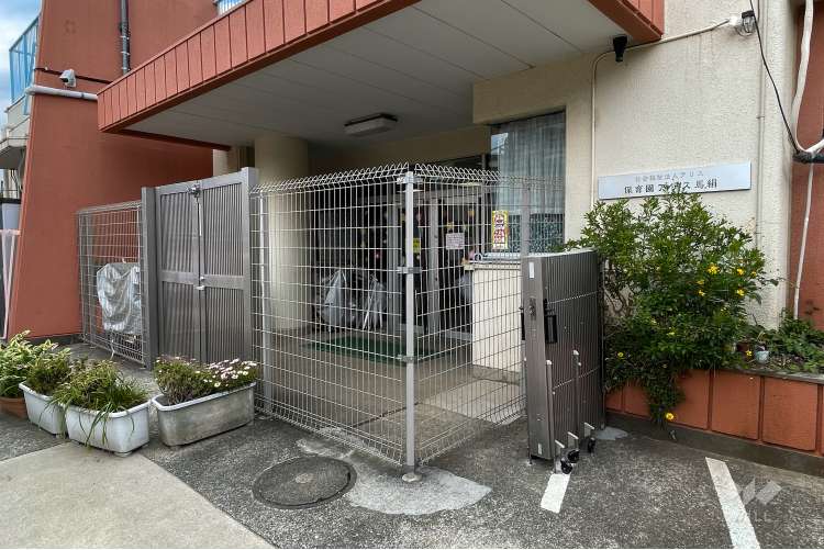 保育園アリス馬絹の写真