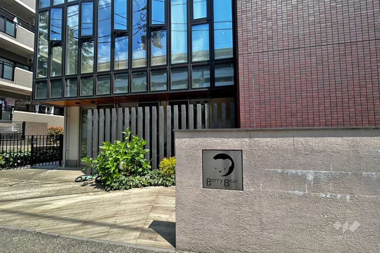 ナーサリールームベリーベアー宮崎台の写真