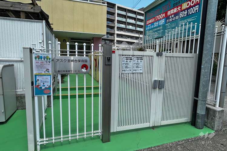 アスク宮崎台保育園の写真