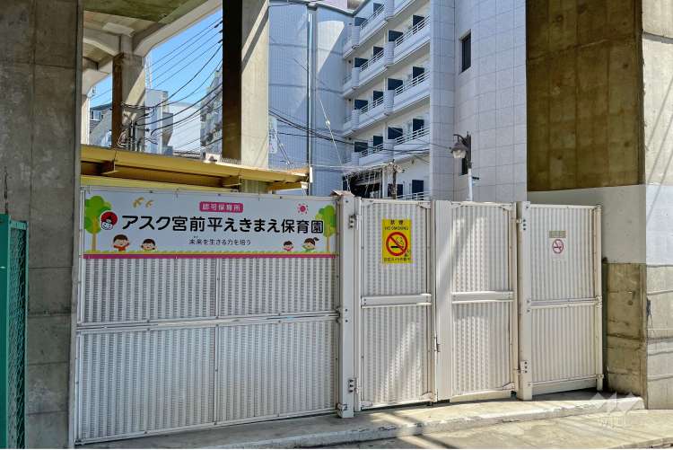 アスク宮前平えきまえ保育園の写真