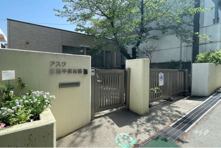 アスク宮前平保育園の写真
