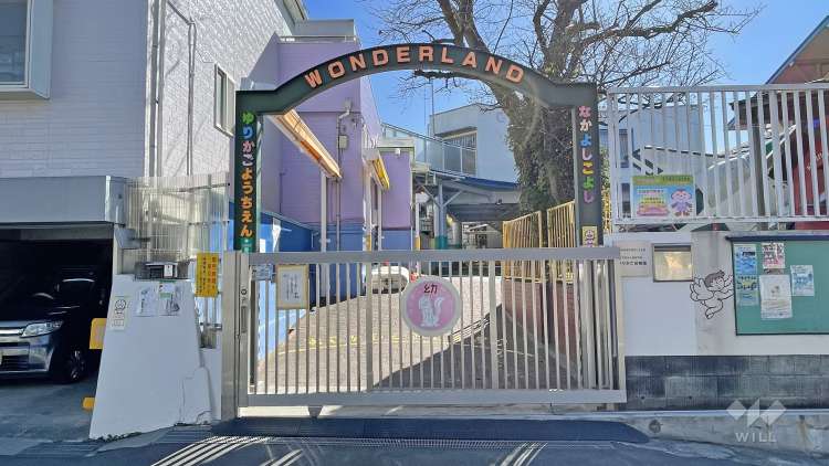 健爽学園ゆりかご幼稚園の写真