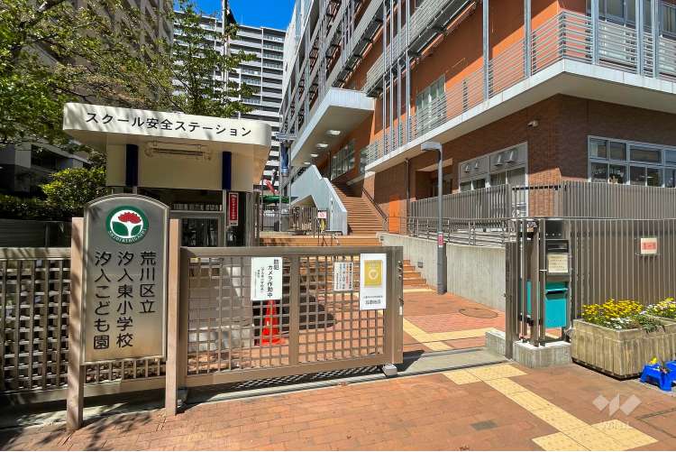 汐入こども園の写真
