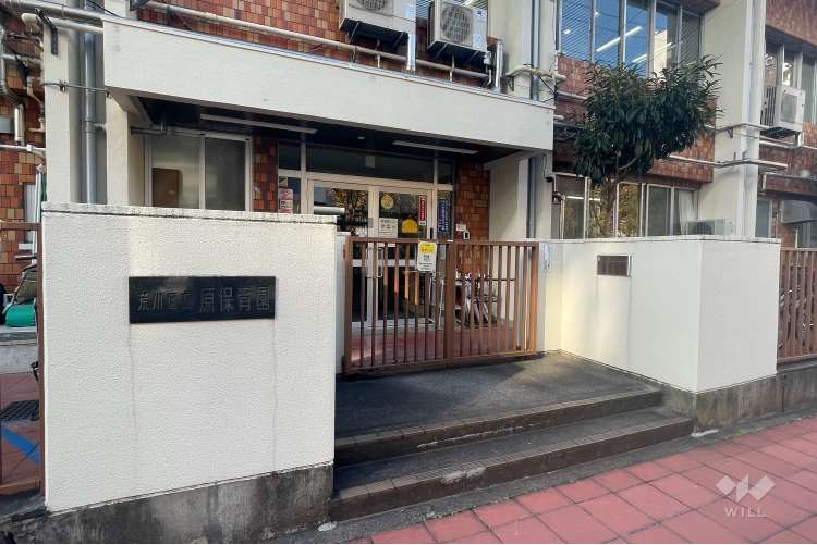 原保育園の写真