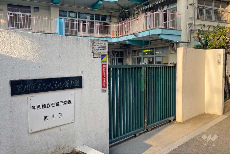 ひぐらし保育園の写真