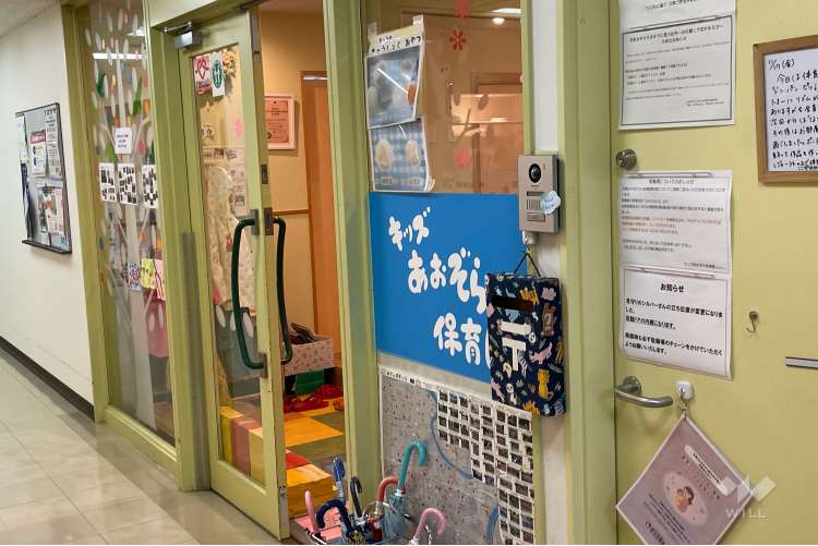 キッズあおぞら保育園の写真