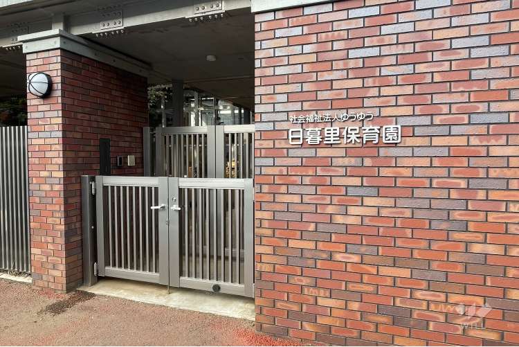 日暮里保育園の写真