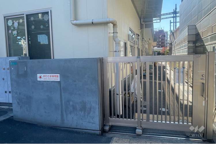 南千住駅前保育所 おひさま保育園の写真