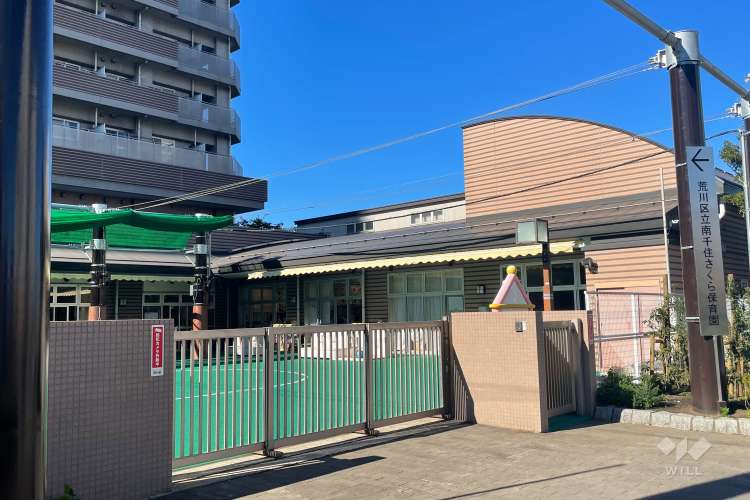 南千住さくら保育園の写真