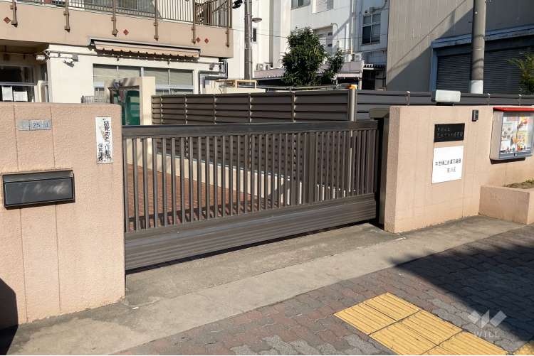 荒川さつき保育園の写真