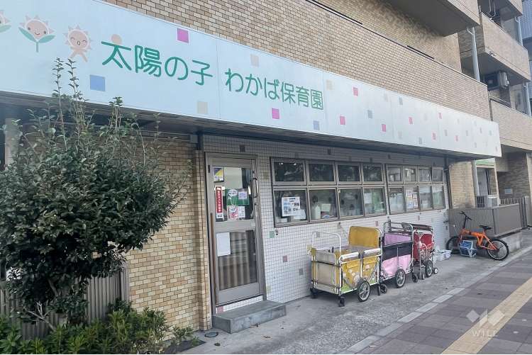 太陽の子わかば保育園の写真