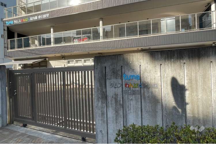 タムスわんぱく保育園東日暮里の写真