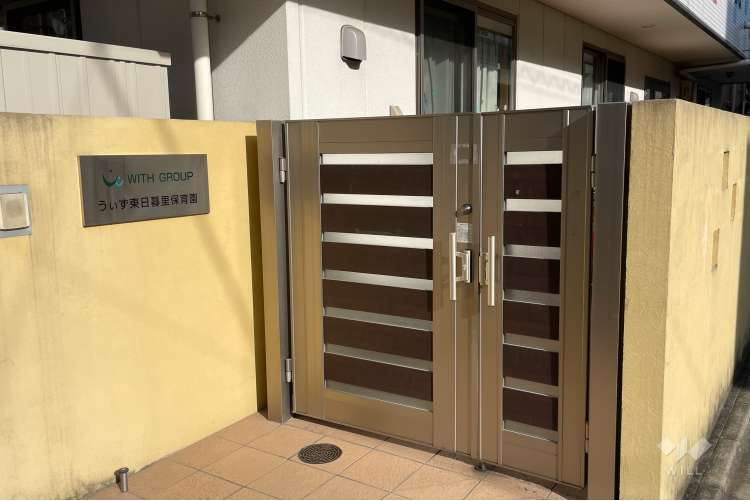 うぃず東日暮里保育園の写真