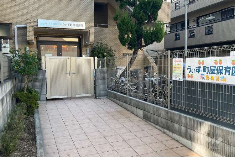 うぃず町屋保育園の写真