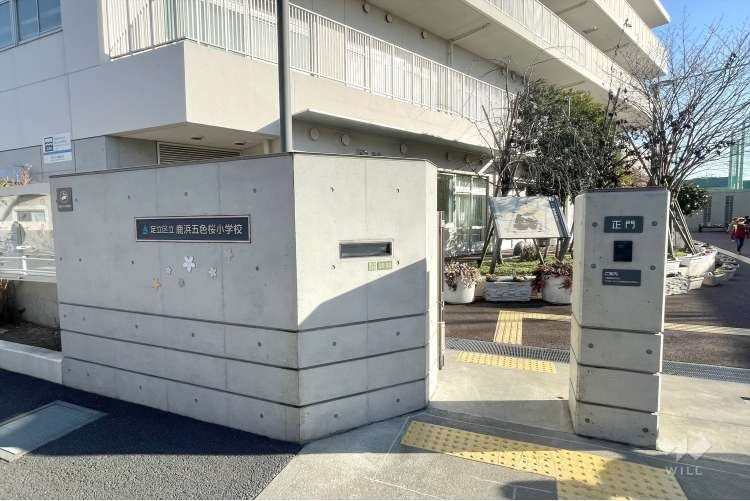 鹿浜五色桜小学校の写真