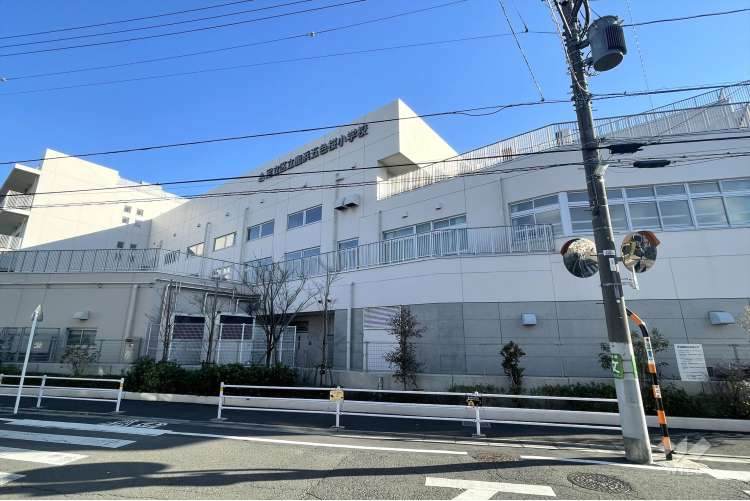 鹿浜五色桜小学校の写真